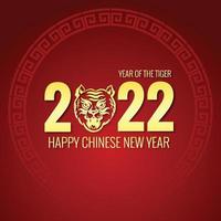 Chinese new year 2022 for year of the tiger card background vector