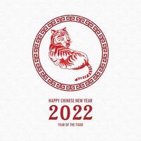 Chinese new year 2022 for year of the tiger card background vector