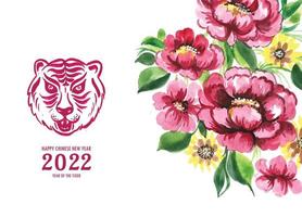 diseño de tarjeta de felicitación de año nuevo chino floral decorativo 2022 vector
