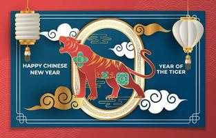 Chinese New Year 2022 Year of Tiger vector