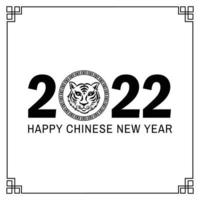 Chinese new year 2022 for year of the tiger card background vector