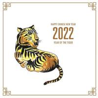 Chinese new year 2022 for year of the tiger card design vector