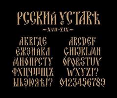 el alfabeto de la antigua fuente rusa. inscripción en ruso e inglés. estilo ruso del siglo 17-19. todas las letras están escritas a mano, arbitrariamente. estilizado bajo la carta griega o bizantina. vector