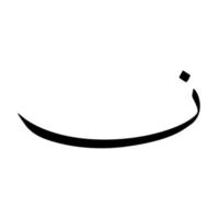 Arabic Alphabet Vector. Arabic Calligraphy Elements. vector