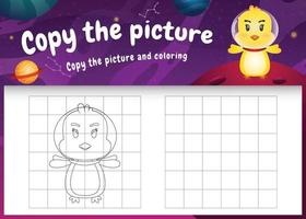 copy the picture kids game and coloring page with a cute chick in the space galaxy vector