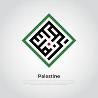 Palestine calligraphy with square shape vector