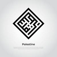 Palestine calligraphy with square shape vector