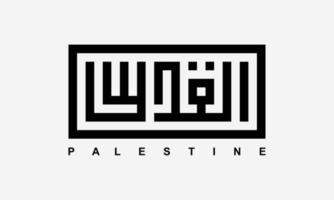 Jerusalem Al Quds written in Arabic geometric Kufi script. Arabic calligraphy. vector