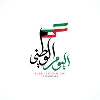 día nacional de kuwait con caligrafía árabe y bandera ondulada vector