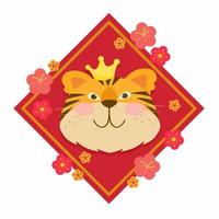 Happy New Year 2022, Year Of The Tiger, tiger with golden crown vector