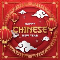 feliz año nuevo chino estilo papel diseño vectorial. volante o afiche del año nuevo chino con farolillos y nubes chinas temáticas. vector