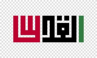 jerusalén al quds escrito en escritura árabe geométrica kufi. caligrafía árabe. ilustración vectorial vector