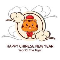 chinese new year card design with tiger character vector