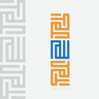 Kufic Calligraphy Of Alhamdulillah it mean All Praise Is Due To God, vector illustration with modern style