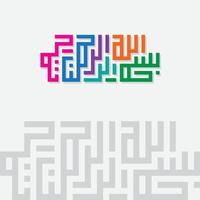 basmalah, bismillahirrahmanirrahim, significa que no hay más dios que allah en caligrafía árabe kufi, con arte colorido vector