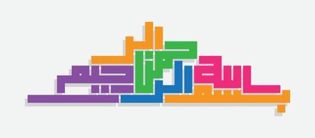 basmalah, bismillahirrahmanirrahim, significa que no hay más dios que allah en caligrafía árabe kufi, con arte colorido vector