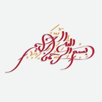 Arabic and islamic calligraphy of basmala traditional and modern islamic art can be used in many topic like ramadan.Translation In the name of God, the Most Gracious, the Most Merciful vector