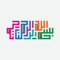 basmalah, bismillahirrahmanirrahim, significa que no hay más dios que allah en caligrafía árabe kufi, con arte colorido vector