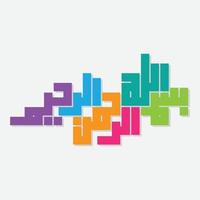 Basmalah, Bismillahirrahmanirrahim, its mean there is no god but allah in Arabic Calligraphy Kufi, with Colorful art vector