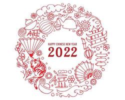 Beautiful 2022 chinese new year greeting card background vector
