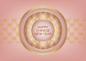 chinese new year pink and red banner design for online website background vector