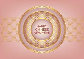 chinese new year pink and red banner design for online website background vector