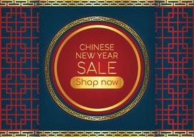 chinese new year red and blue banner design for website banner vector