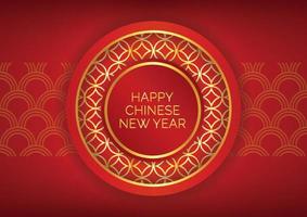 fondo rojo fondo de pantalla de año nuevo chino vector