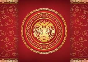 happy chinese new year 2022 vector image art design