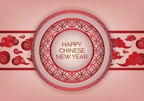 pink and red chinese new year banner design for online website background vector