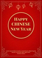 Happy chinese new year design template vector