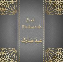 Eid Mubarak greeting background template vector