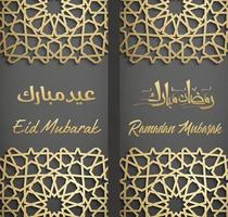 Eid Mubarak greeting banner background template vector