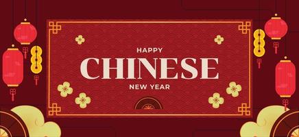 feliz año nuevo chino tarjeta de felicitación, pancarta, afiche e imprimibles. incluyendo elementos cny como linterna, nube, abanico y flor vector