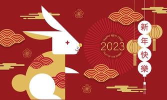 Happy new year, Chinese New Year 2023 , Year of the Rabbit vector