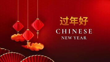 saudações de ano novo chinês com várias decorações video