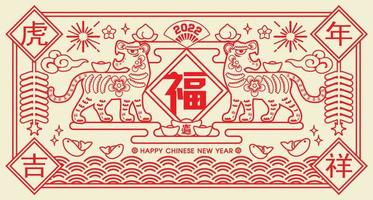 Ilustración de vector de corte de papel de tigre de año nuevo chino 2022. traducción auspicioso año del tigre, buena fortuna año pro vector
