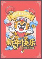 feliz año nuevo chino 2022 año del diseño del cartel del tigre con letras chinas gong xi fa cai que significan deseo felicidad y prosperidad en inglés vector