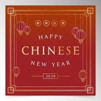 Luxury Chinese new year 2022 design vector