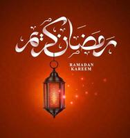 Ramadan kareem arabic calligraphy background. Fanous or lantern hanging in ramadan kareem vector