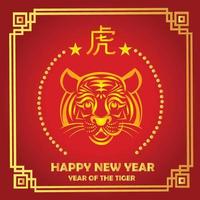 happy chinese new year 2022 vector