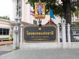 teatro nacional bangkoktailandia10 de agosto de 2018 es un teatro que muestra la cultura tailandesa en bangkok. el 10 de agosto de 2018 en Tailandia.