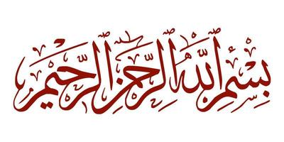 Arabic Calligraphy of Bismillah, the first verse of Quran, translated as In the name of God, the merciful, the compassionate, in thuluth Calligraphy Islamic Vector