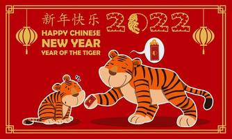 A mother tiger gives a red envelope to her cub on Chinese New Year's Day. Zodiac. Tiger facial expression. Vector graphic illustration. perfect for Chinese New Year greeting cards.