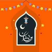 Ramadan Kareem Beautiful Vector Illustration