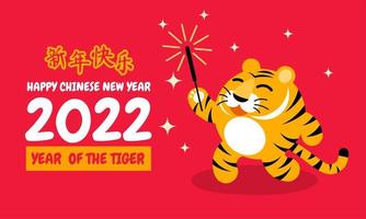Chinese New Year 2022, year of the Tiger with flat style character cartoon. vector