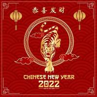 Chinese New Year 2022, year of the Tiger with Chinese motif background, vector illustration.
