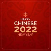 Chinese new year 2022. Year of the tiger. Happy year of the tiger in China. vector