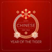 año nuevo chino 2022. año del tigre. feliz año del tigre en china. vector