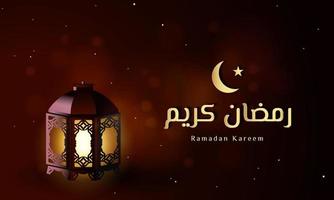 Ramadan Kareem Background with White Mosque. Vector Illustration.